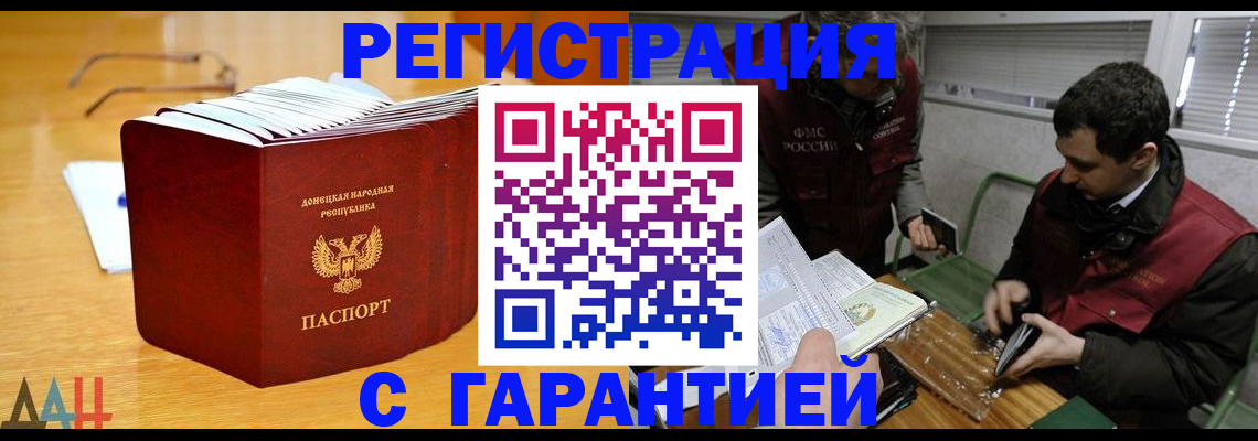 временная регистрация собственник в Судогде