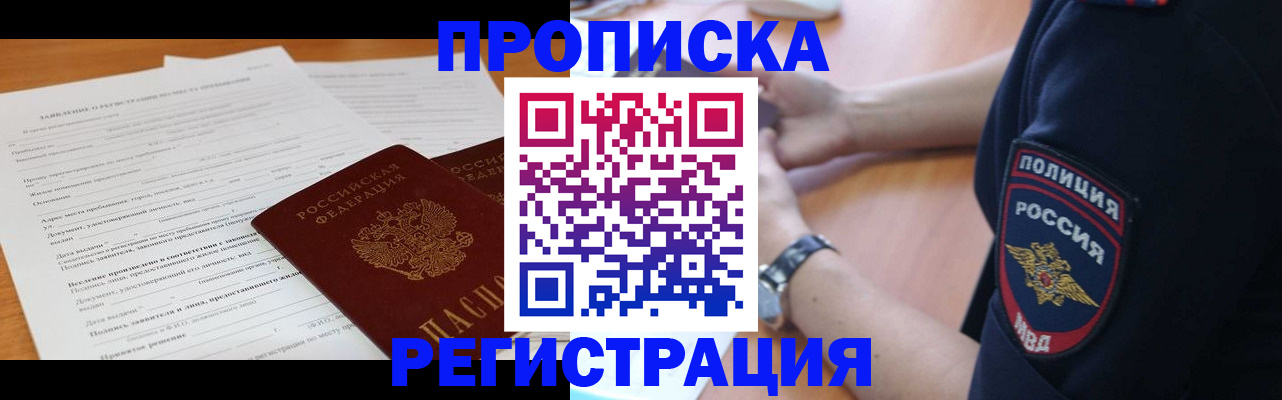 временная регистрация госуслуги в Судогде